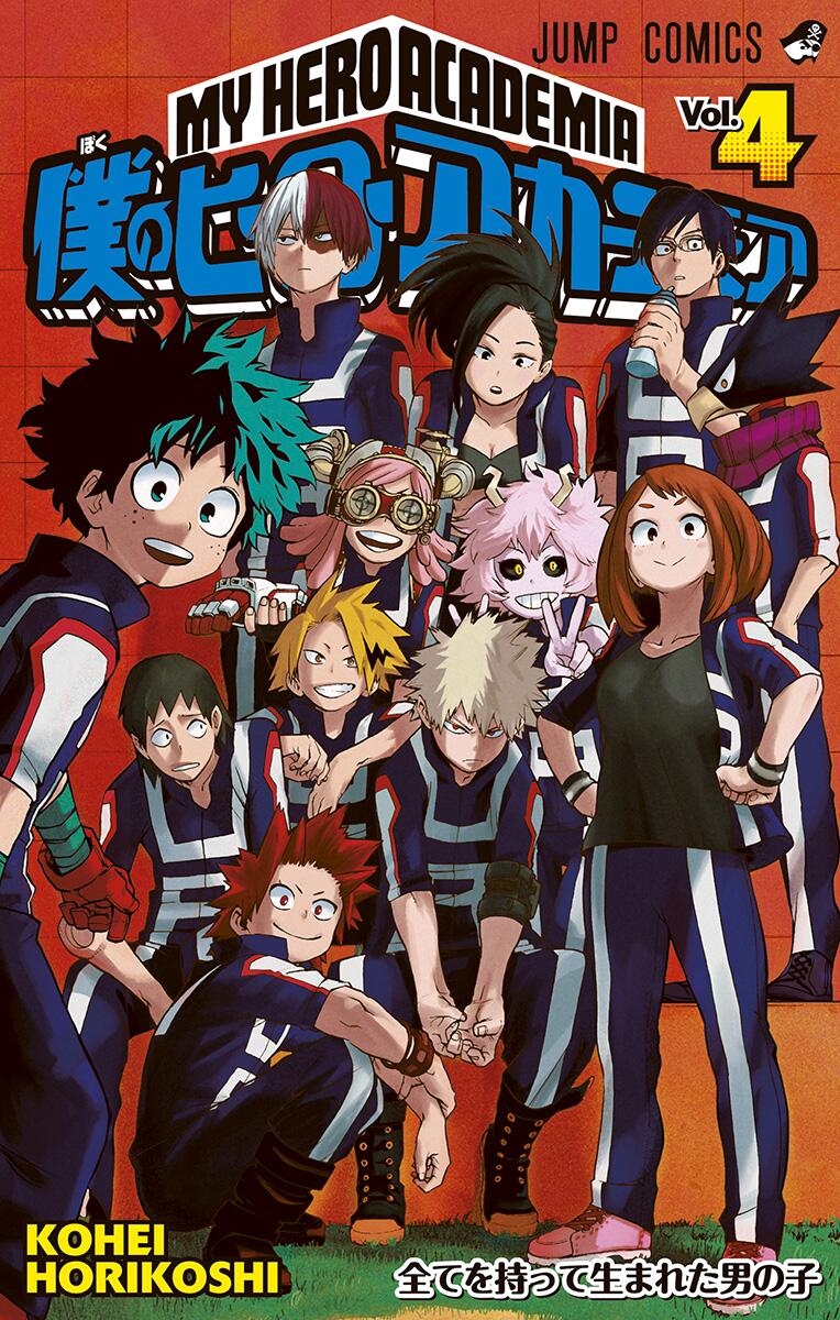 Boku No Hero Academia Vol 4: The Boy Born With Everything